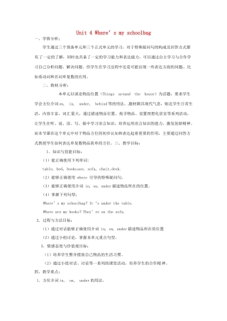 七年级英语上册 Unit 4 Where’s my schoolbag Section A（1a-1c）教案 人教新目标版五四制-人教新目标版初中七年级上册英语教案