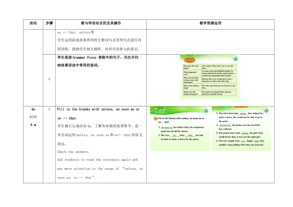 八年级英语下册 Unit 6 An old man tried to move the mountains（第3课时）教学设计 （新版）人教新目标版-（新版）人教新目标版初中八年级下册英语教案_第3页