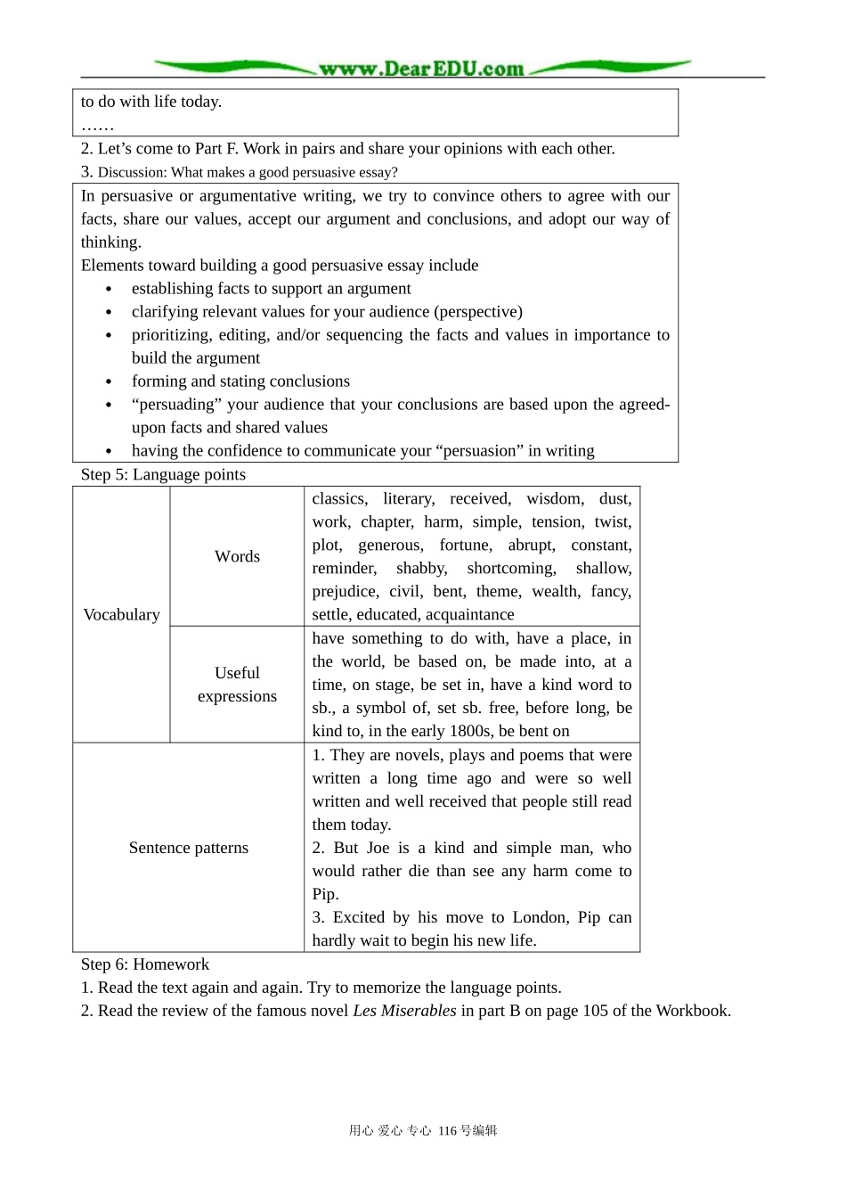 高中英语必修8Unit1 The written word--Reading_第3页