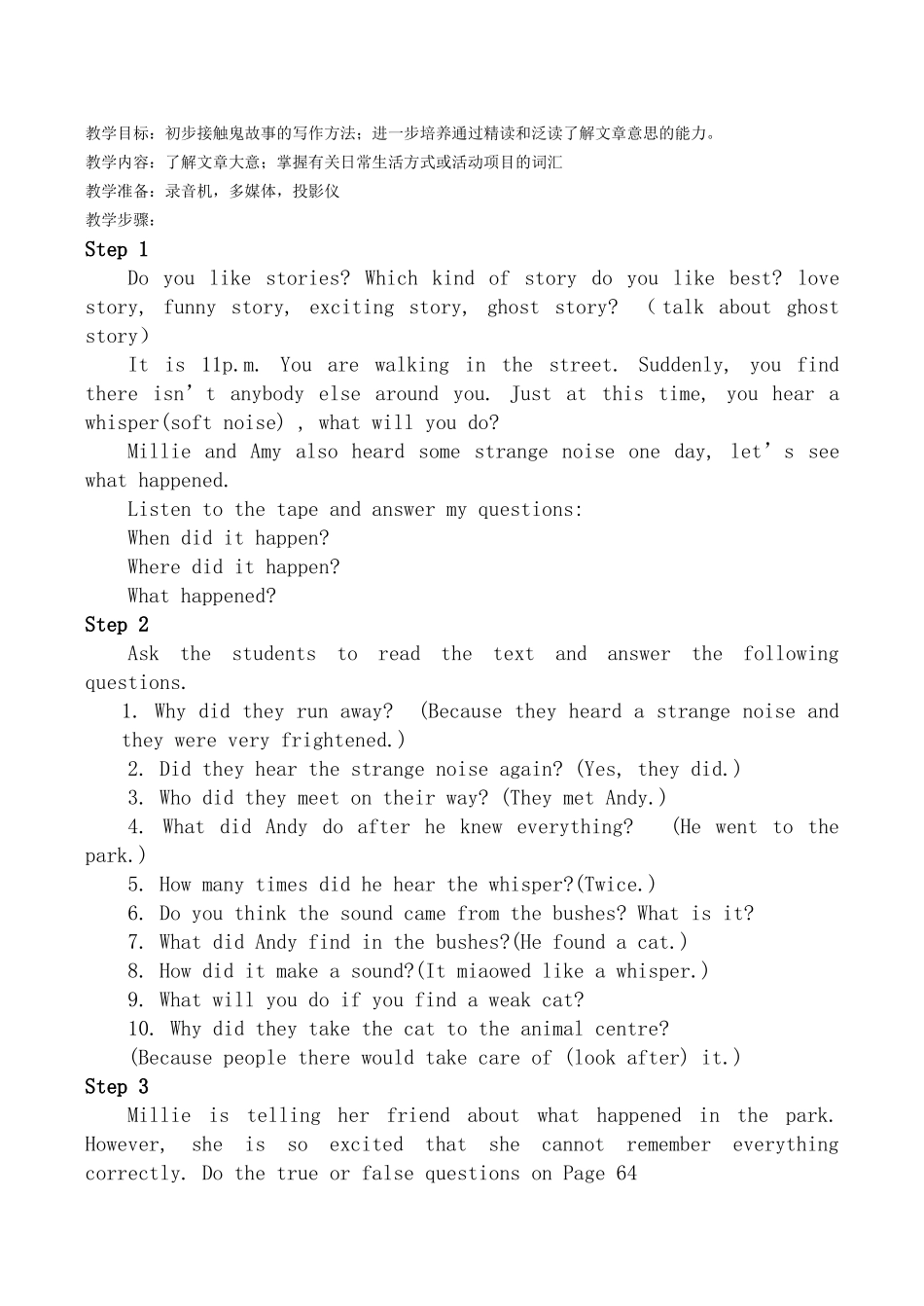 七年级英语7B Unit 4 Teaching Plan教案牛津版_第3页
