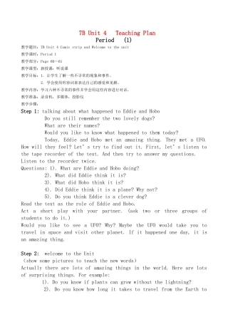 七年级英语7B Unit 4 Teaching Plan教案牛津版