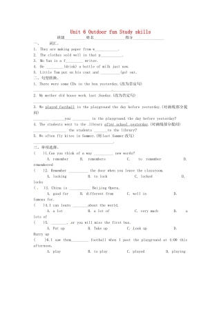 七年级英语下册 Unit 6 Outdoor fun Study skills教案 （新版）牛津版-（新版）牛津版初中七年级下册英语教案