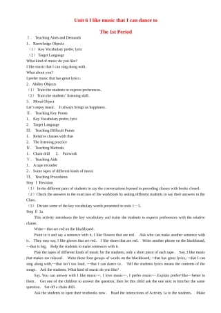 九年级英语 Unit 6 I like music that I can dance to 教案人教版