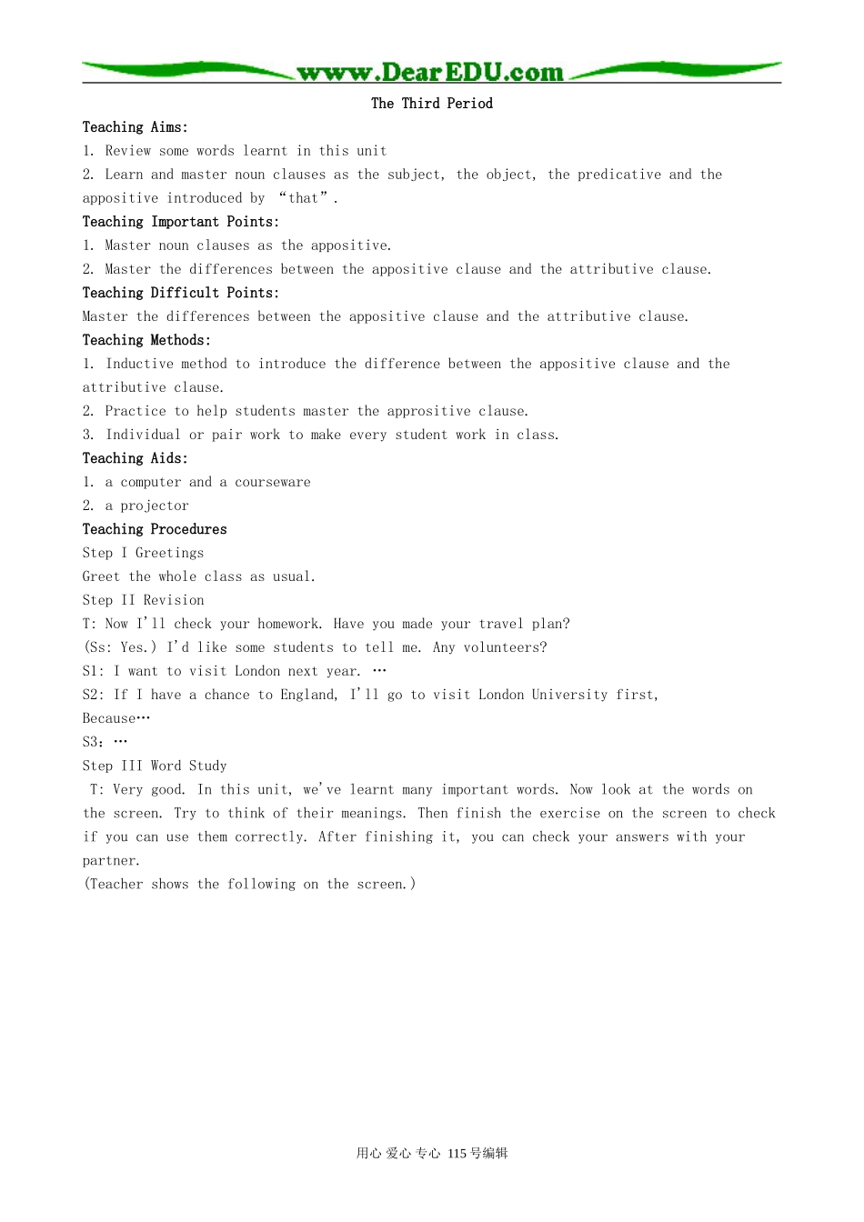 高中英语第二册上Unit 5 The Third Period_第1页