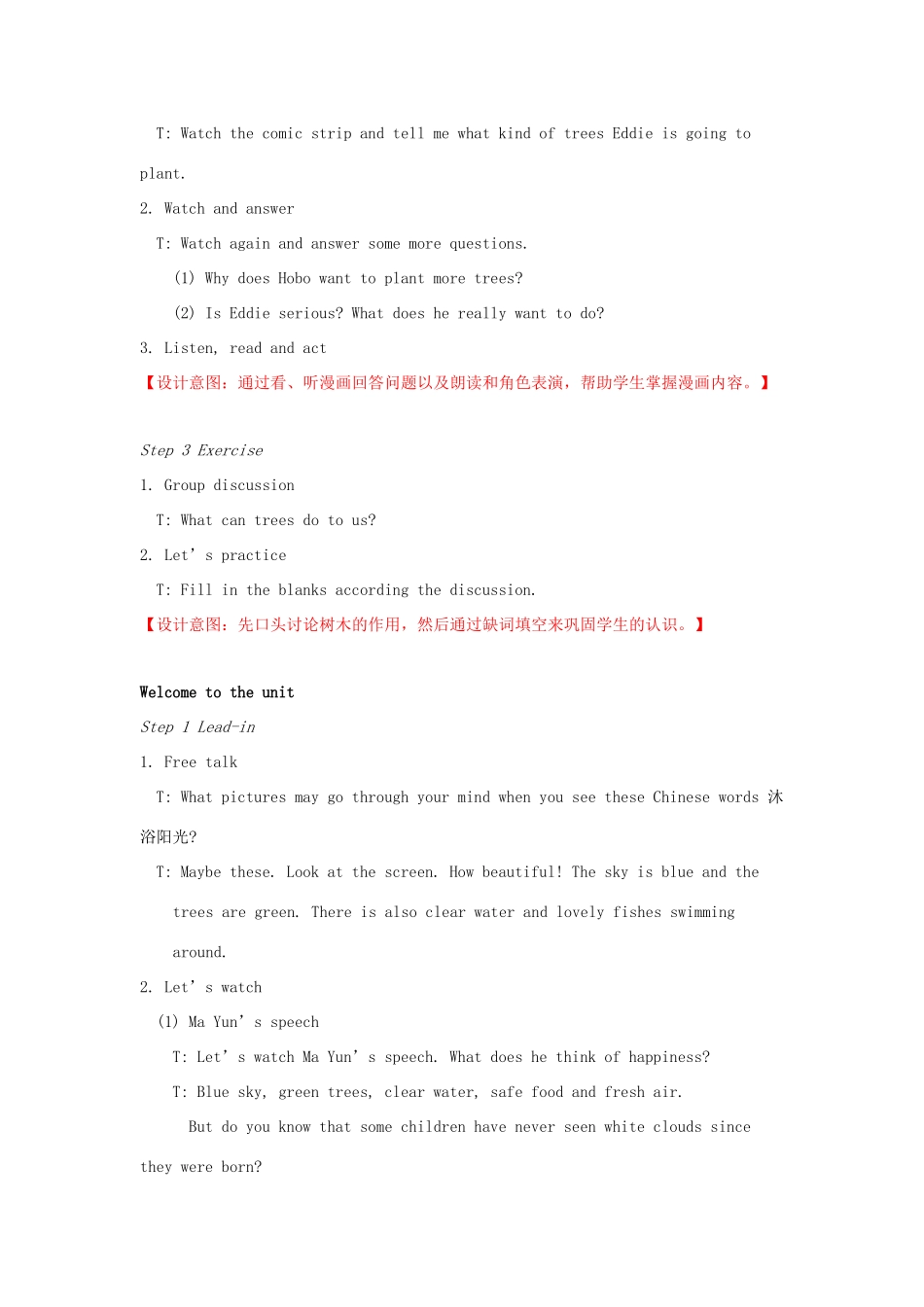 八年级英语下册 Unit 8 A green world Welcome to the unit教案 （新版）牛津版-（新版）牛津版初中八年级下册英语教案_第2页