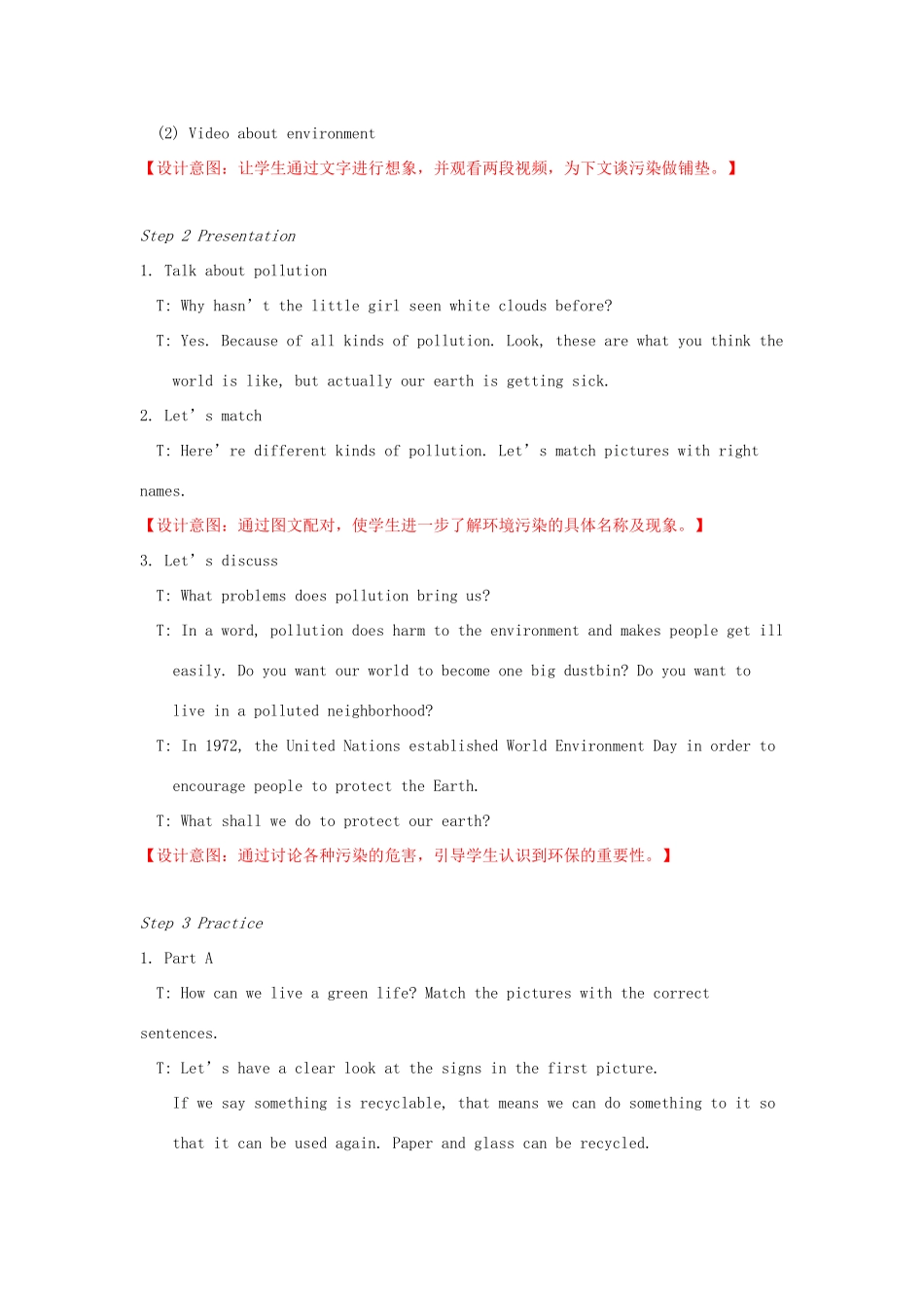 八年级英语下册 Unit 8 A green world Welcome to the unit教案 （新版）牛津版-（新版）牛津版初中八年级下册英语教案_第3页