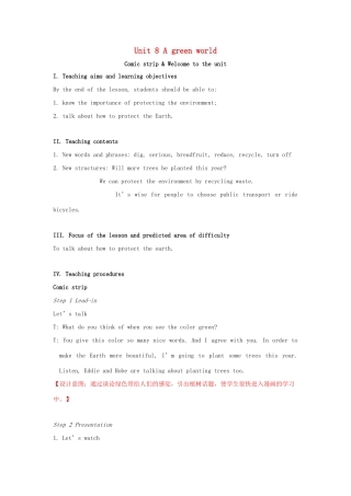 八年级英语下册 Unit 8 A green world Welcome to the unit教案 （新版）牛津版-（新版）牛津版初中八年级下册英语教案