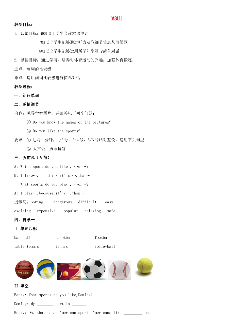 八年级英语上册 Module 3 Unit 1 Nothing is more exciting than playing tennis教案1 （新版）外研版-（新版）外研版初中八年级上册英语教案_第1页