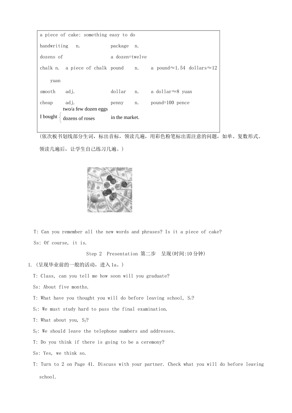 九年级英语下册 Unit 6 Entertainment and Friendship Topic 3 I will remember our friendship forever全课时教案 （新版）仁爱版-（新版）仁爱版初中九年级下册英语教案_第3页