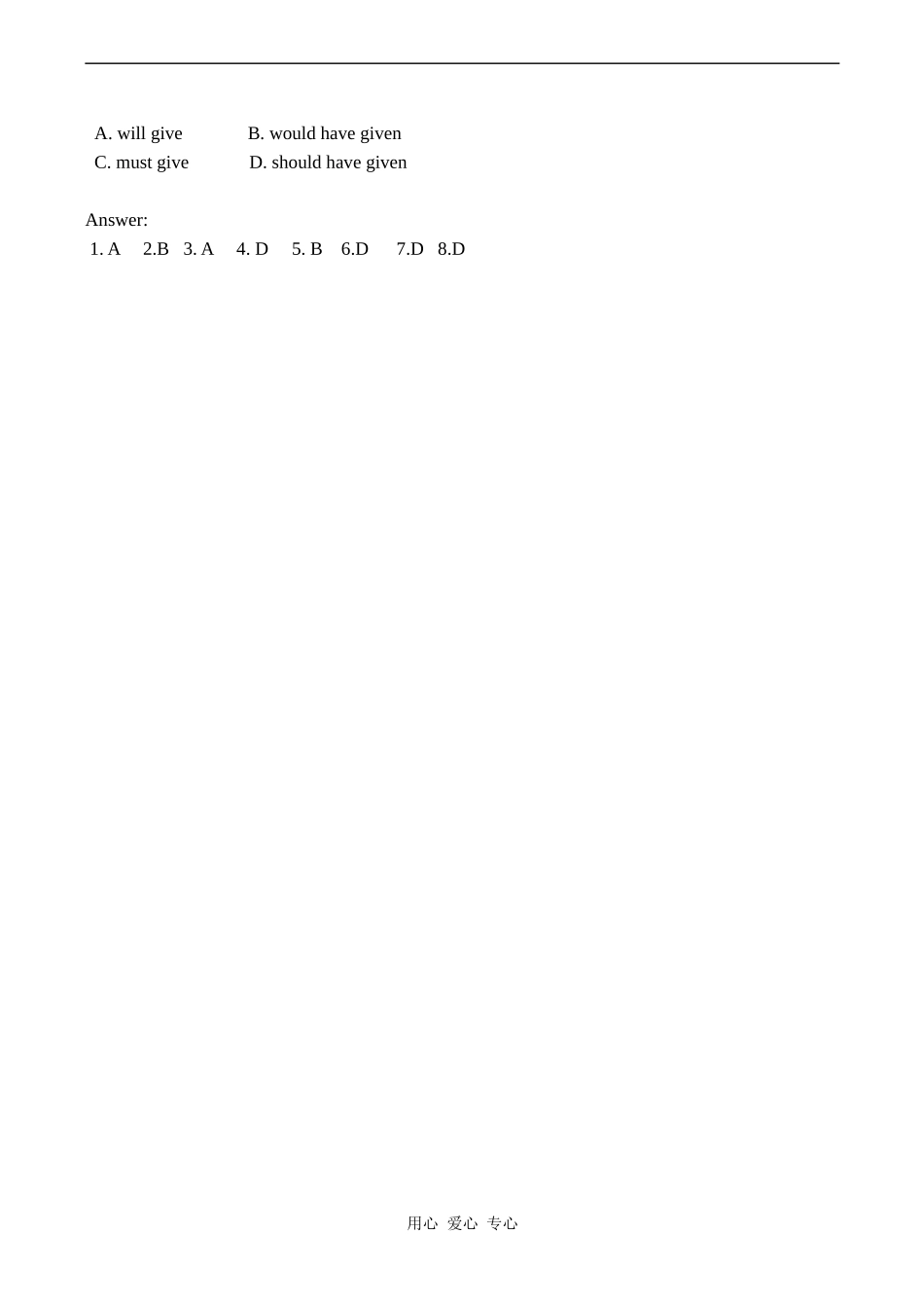高中英语Unit15 Learning lesson 3北师大版必修五_第3页