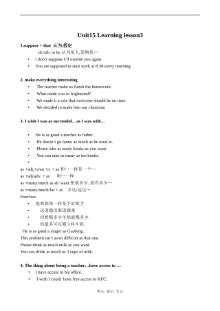 高中英语Unit15 Learning lesson 3北师大版必修五