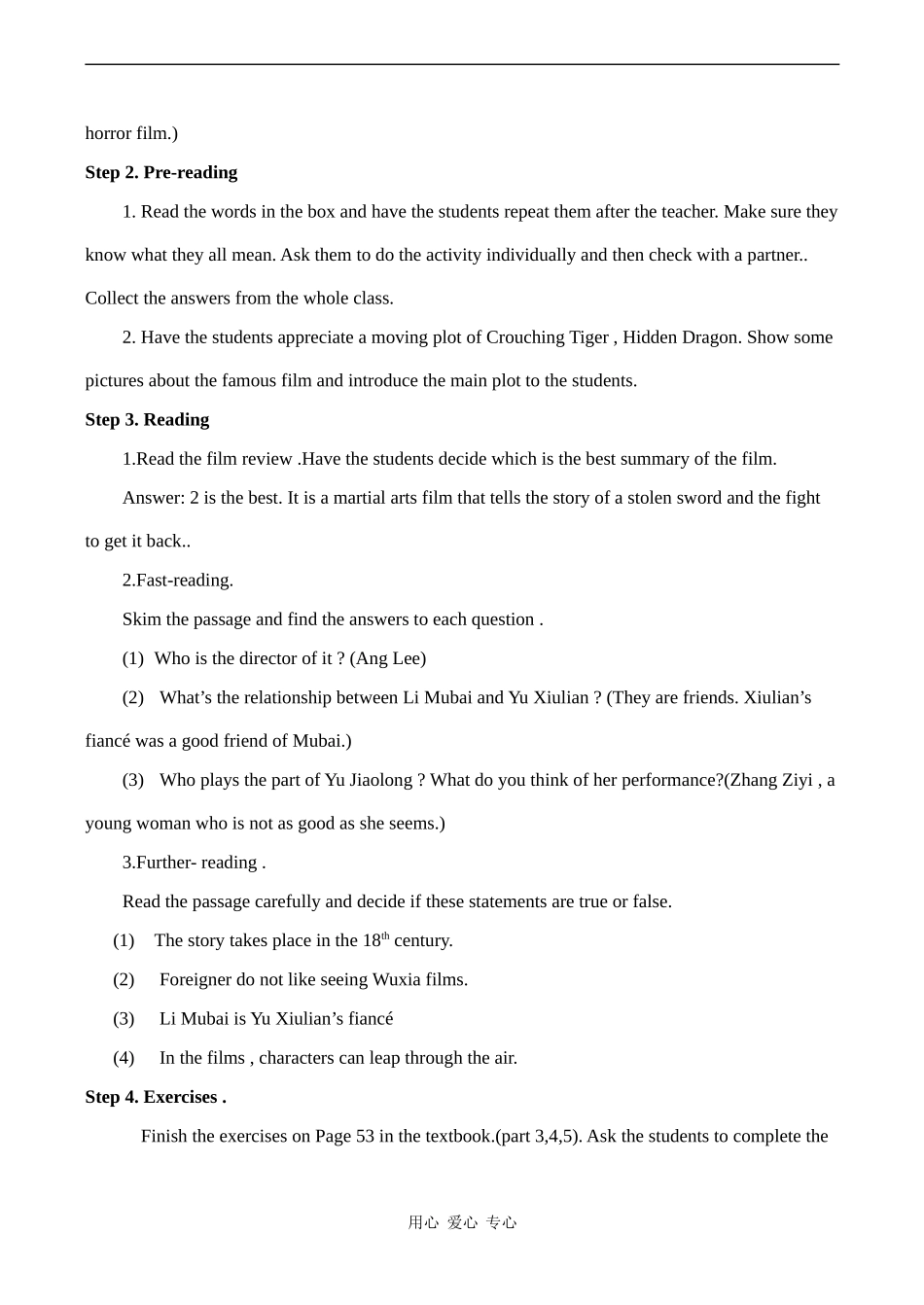 高中英语Module6《FilmsandTVProgrammes》教案-Introduction,Readingandvocabulary外研版必修二_第2页