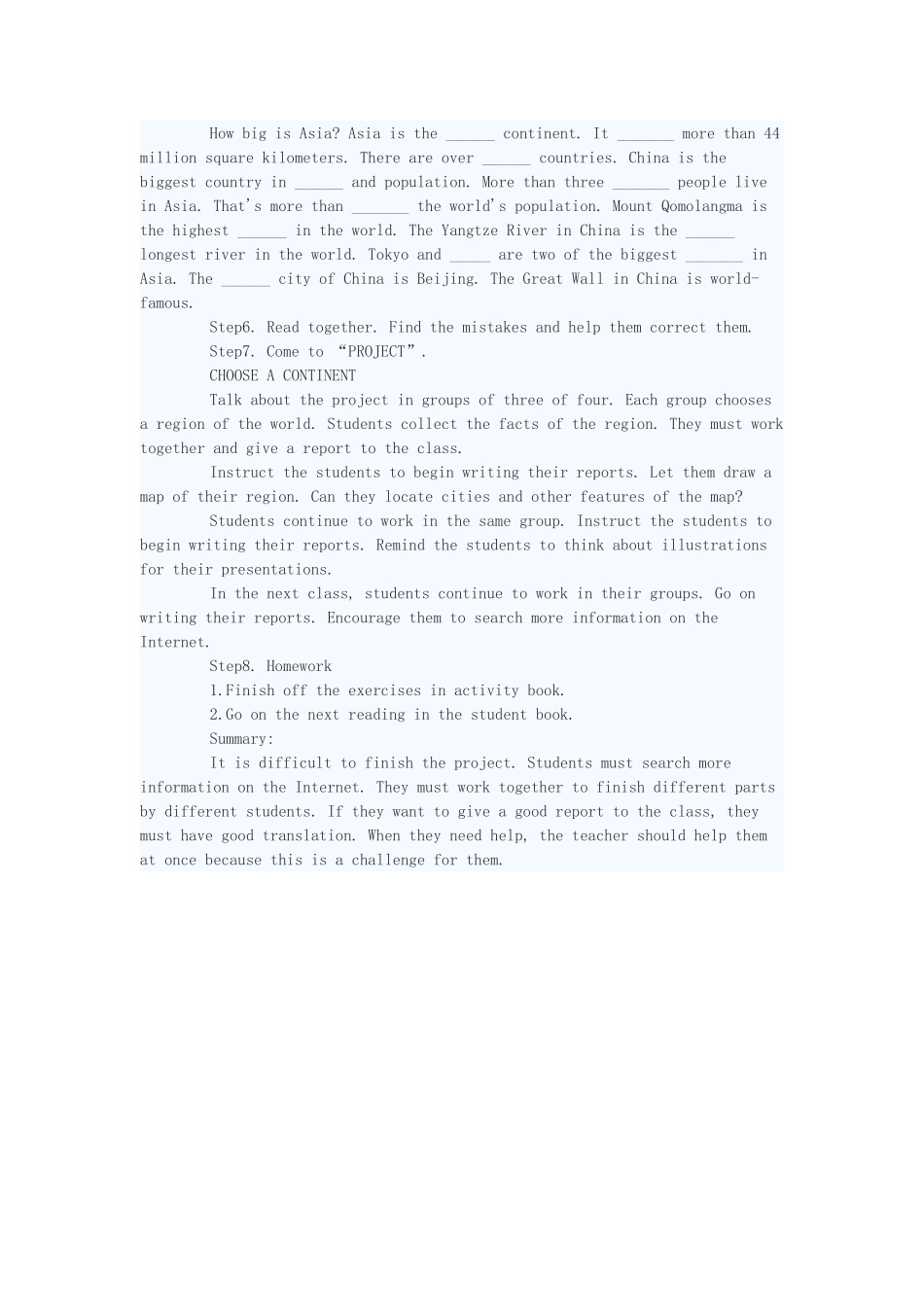 八年级英语下册 Unit7 Lesson 51教案 冀教版_第2页