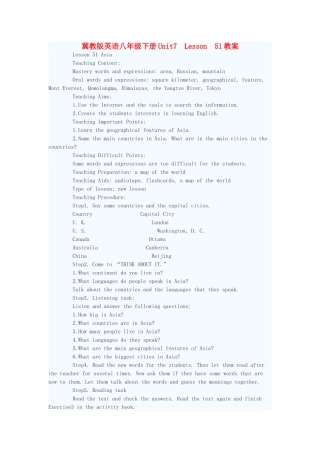 八年级英语下册 Unit7 Lesson 51教案 冀教版