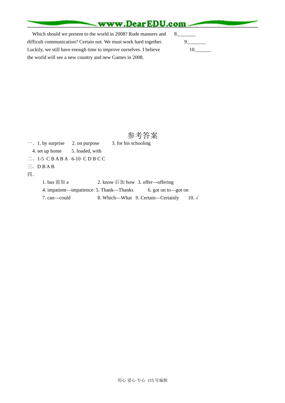 高中英语第三册(全一册)Unit 2 Crossing limits-Period 2_第3页