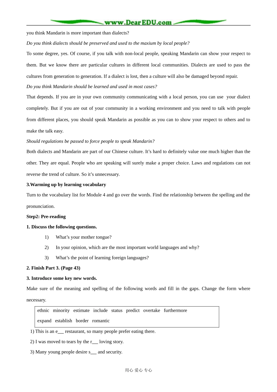 外研版英语必修9 Module4 Period 1 Introduction and reading_第2页
