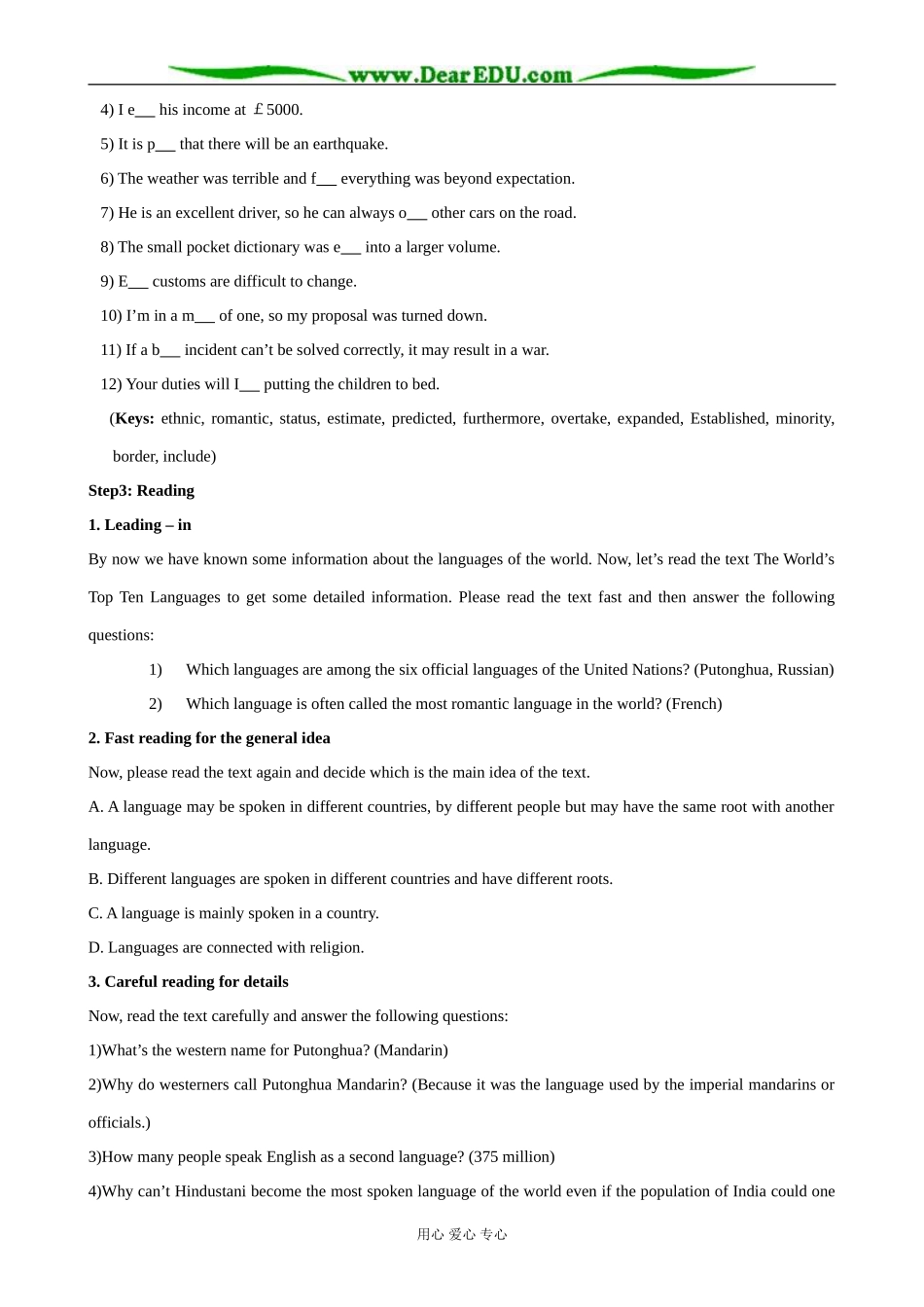 外研版英语必修9 Module4 Period 1 Introduction and reading_第3页