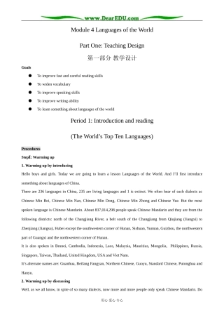 外研版英语必修9 Module4 Period 1 Introduction and reading