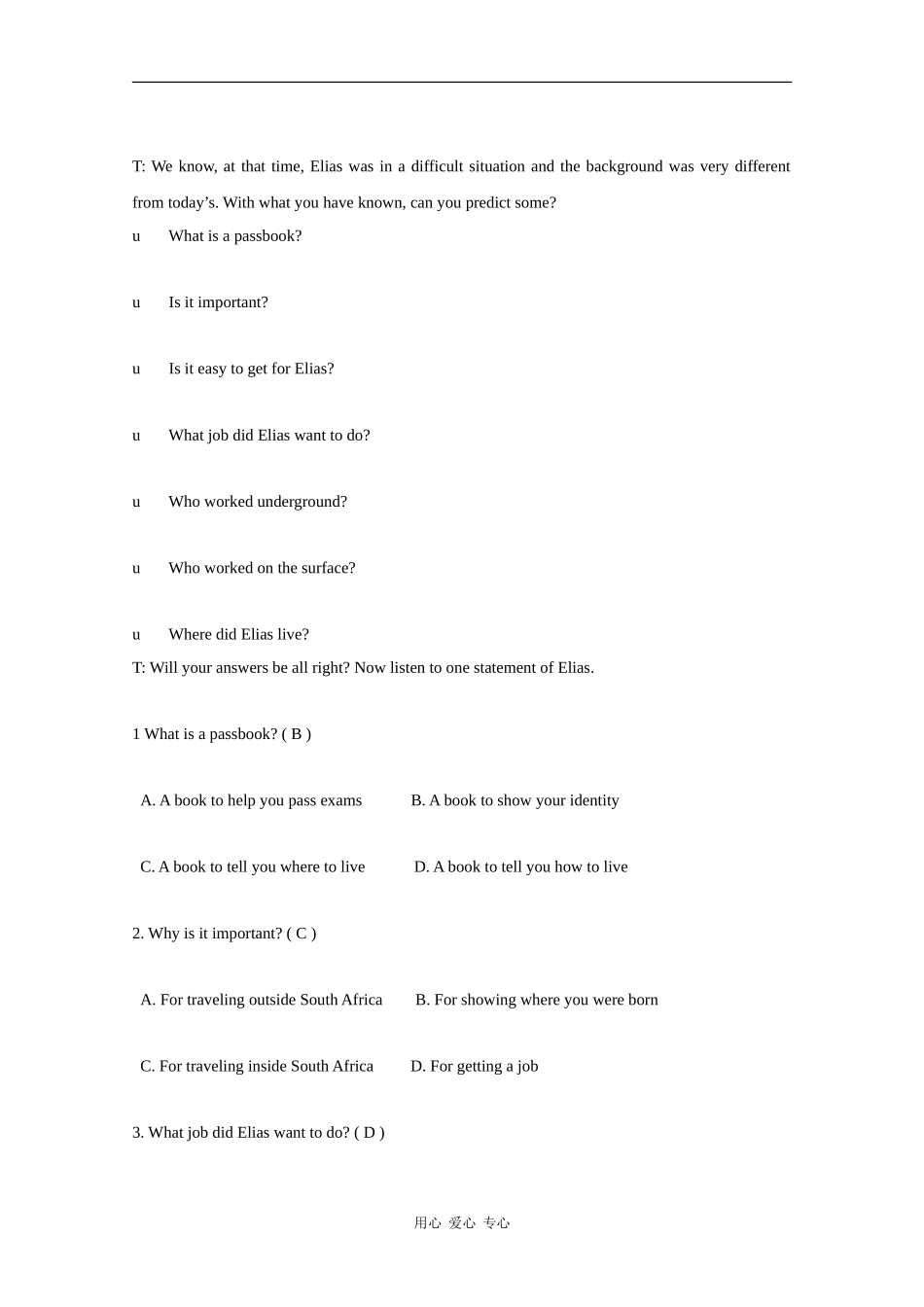 高中英语：Unit5 Nelson Mandela-a modern hero-reading教案（2）（新人教版必修1）_第2页