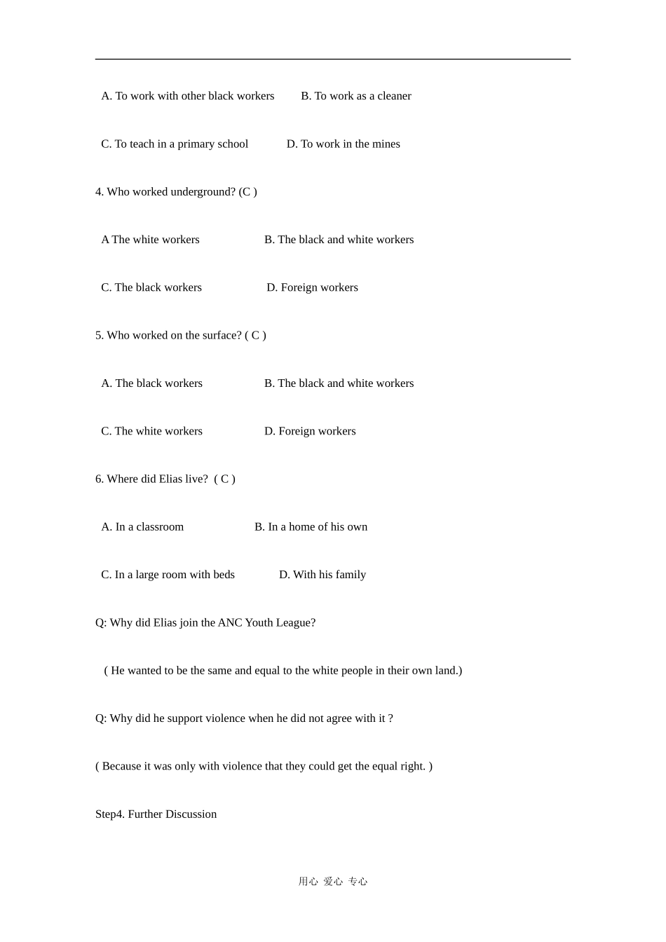 高中英语：Unit5 Nelson Mandela-a modern hero-reading教案（2）（新人教版必修1）_第3页