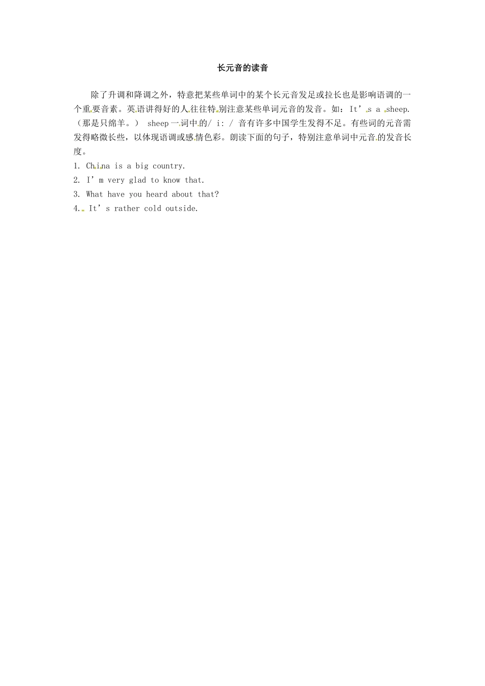 八年级英语下册 Unit 6 Connect Lesson 41 w w w. go!同步讲解 冀教版_第2页