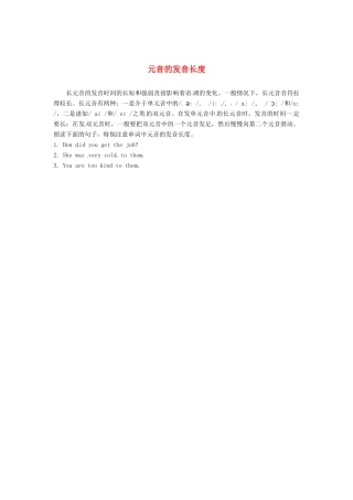 八年级英语下册 Unit 6 Connect Lesson 41 w w w. go!同步讲解 冀教版