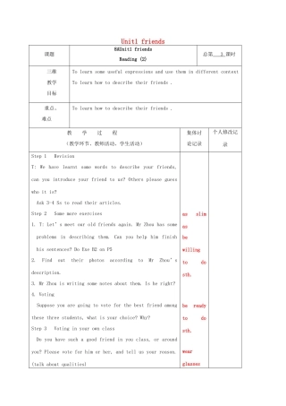 八年级英语上册 Unit 1 friends Reading(2)教案 （新版）牛津版-（新版）牛津版初中八年级上册英语教案