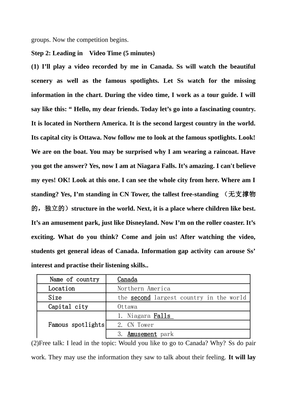 七年级英语上Unit 7 Where would you like to visit说课稿教案人教版_第2页