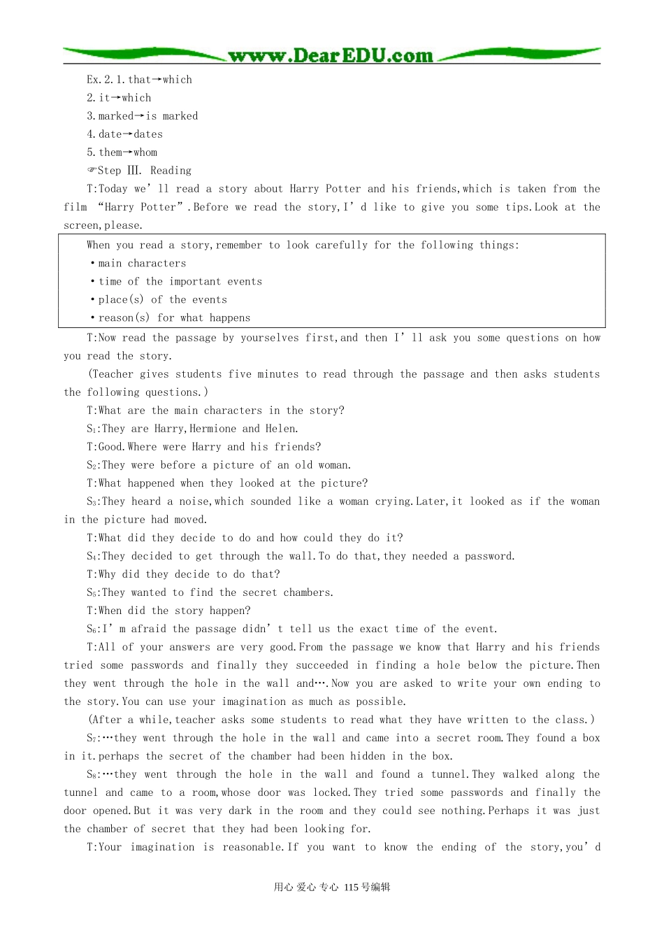高中英语第一册上Unit 12 Art and literature（4）_第2页