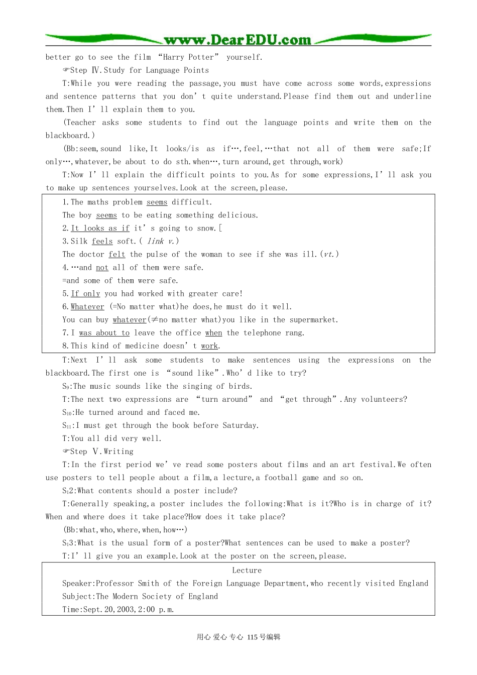 高中英语第一册上Unit 12 Art and literature（4）_第3页