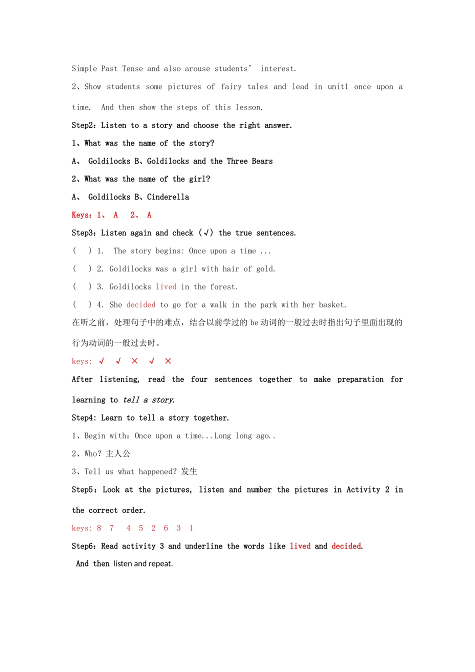 七年级英语下册 Module 8 Unit 1 Once upon a time教案1 （新版）外研版-（新版）外研版初中七年级下册英语教案_第2页