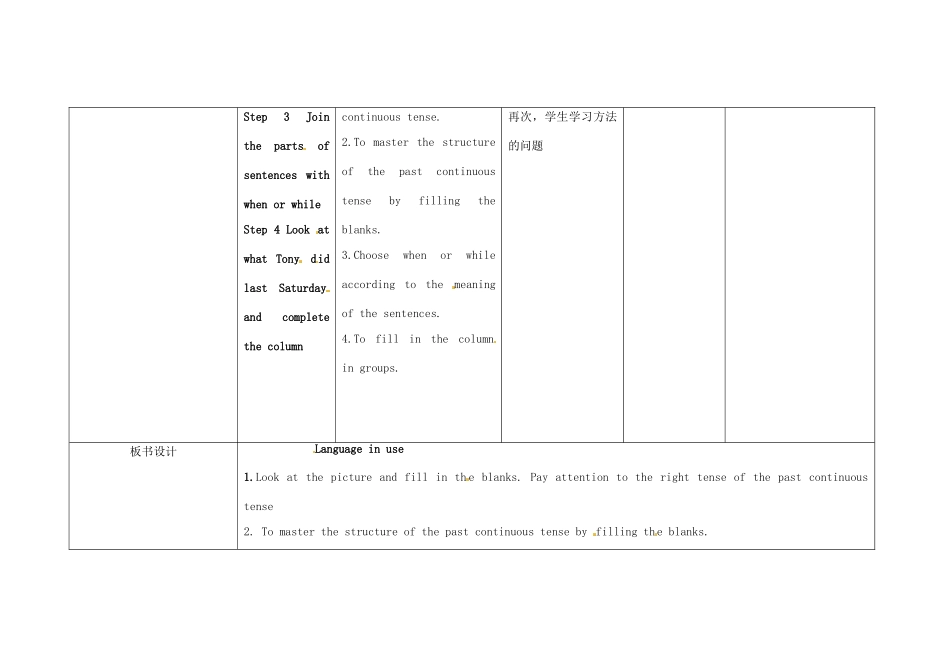 学年八年级英语上册 Module 8 Accidents Unit 3 Language in use教案 （新版）外研版-（新版）外研版初中八年级上册英语教案_第2页