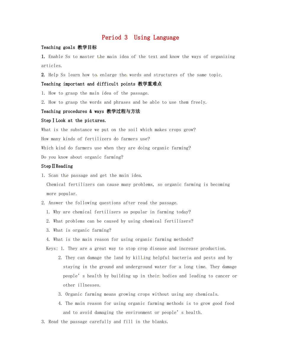 高中英语《Unit2 Working the land》教案（3）新人教版必修4-新人教版高一必修4英语教案_第1页