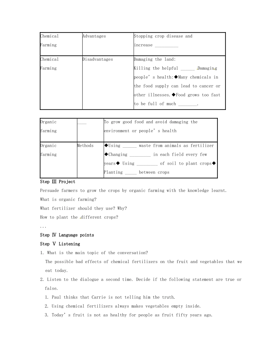 高中英语《Unit2 Working the land》教案（3）新人教版必修4-新人教版高一必修4英语教案_第2页