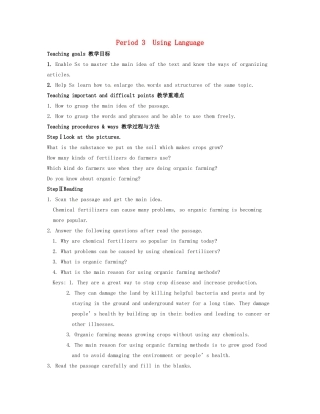 高中英语《Unit2 Working the land》教案（3）新人教版必修4-新人教版高一必修4英语教案