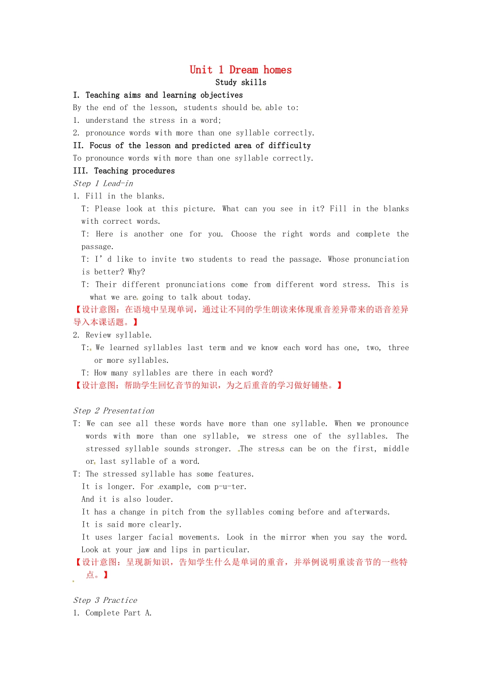 七年级英语下册 Unit 1 Dream homes（第6课时）教案 （新版）牛津版-（新版）牛津版初中七年级下册英语教案_第1页