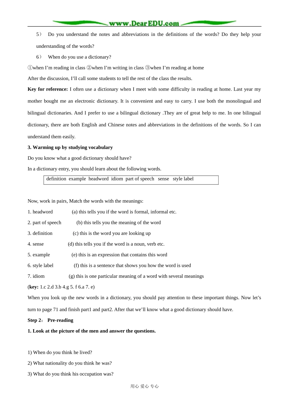 外研版英语必修9 Module6 Period 1 Introduction and reading_第2页