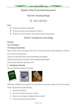 外研版英语必修9 Module6 Period 1 Introduction and reading