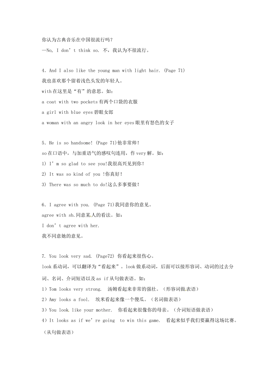 八年级英语上册 Unit 3 Topic 3 The movie is so wonderful!知识点语言点汇编 仁爱版_第2页