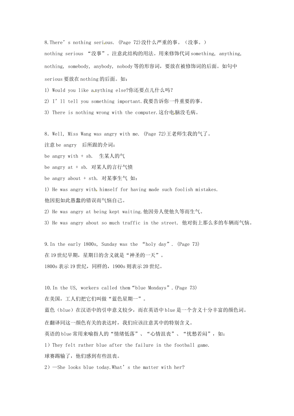 八年级英语上册 Unit 3 Topic 3 The movie is so wonderful!知识点语言点汇编 仁爱版_第3页
