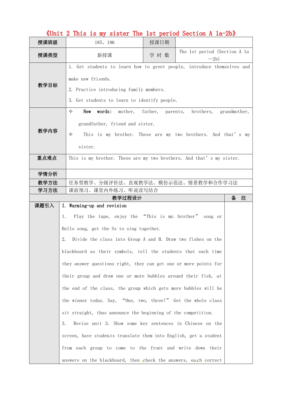 新疆石河子市第八中学七年级英语上册《Unit 2 This is my sister The 1st period Section A 1a-2b》教案 （新版）人教新目标版_第1页