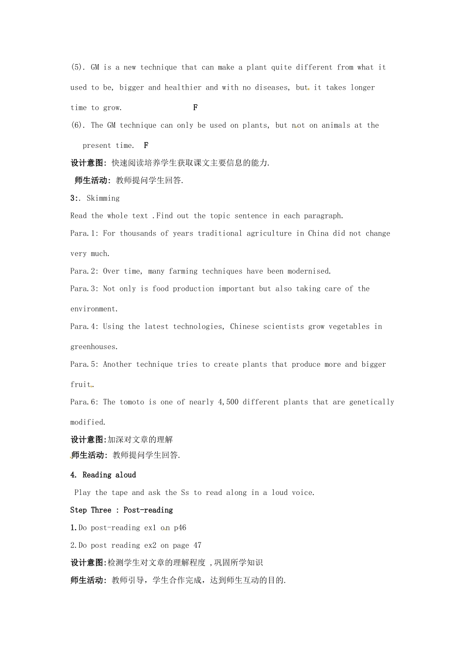 云南省芒市中学高一英语《Unit 19 Modern agriculture The third& fourth period》教案_第3页