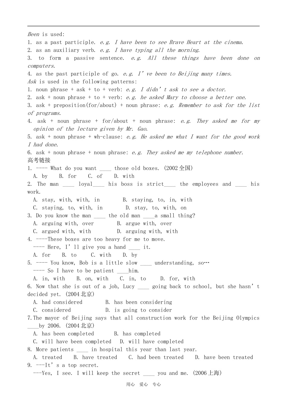 高中英语Module 4 The Magic of Film-Grammar and Usage外研版必修10_第3页