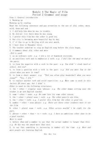 高中英语Module 4 The Magic of Film-Grammar and Usage外研版必修10