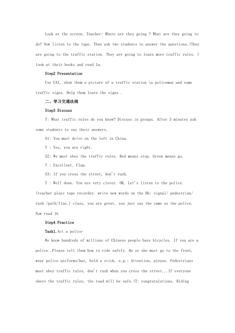 八年级英语下册 Unit 6 Enjoying Cycling Topic 3 Bicycle riding is good exercise Section B教案 （新版）仁爱版-（新版）仁爱版初中八年级下册英语教案_第2页