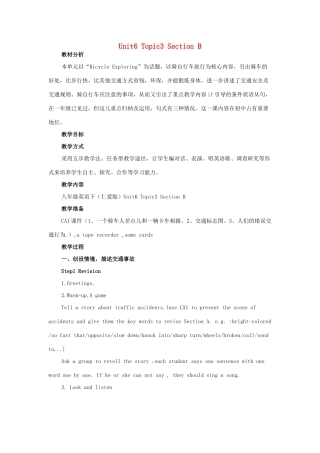 八年级英语下册 Unit 6 Enjoying Cycling Topic 3 Bicycle riding is good exercise Section B教案 （新版）仁爱版-（新版）仁爱版初中八年级下册英语教案