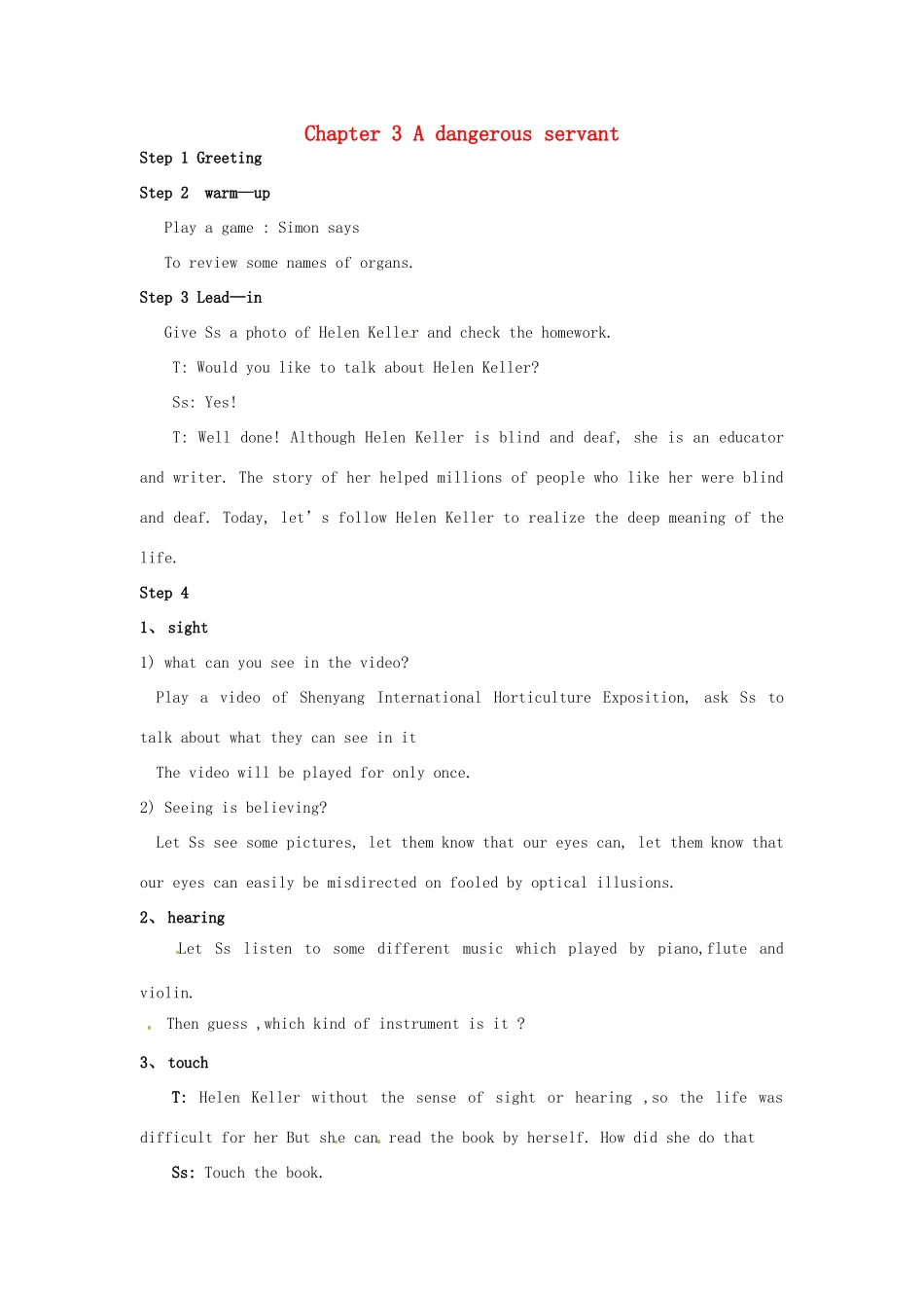 八年级英语下册 Chapter 3 A dangerous servant教案2 牛津沈阳版-牛津沈阳版初中八年级下册英语教案_第1页