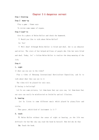 八年级英语下册 Chapter 3 A dangerous servant教案2 牛津沈阳版-牛津沈阳版初中八年级下册英语教案