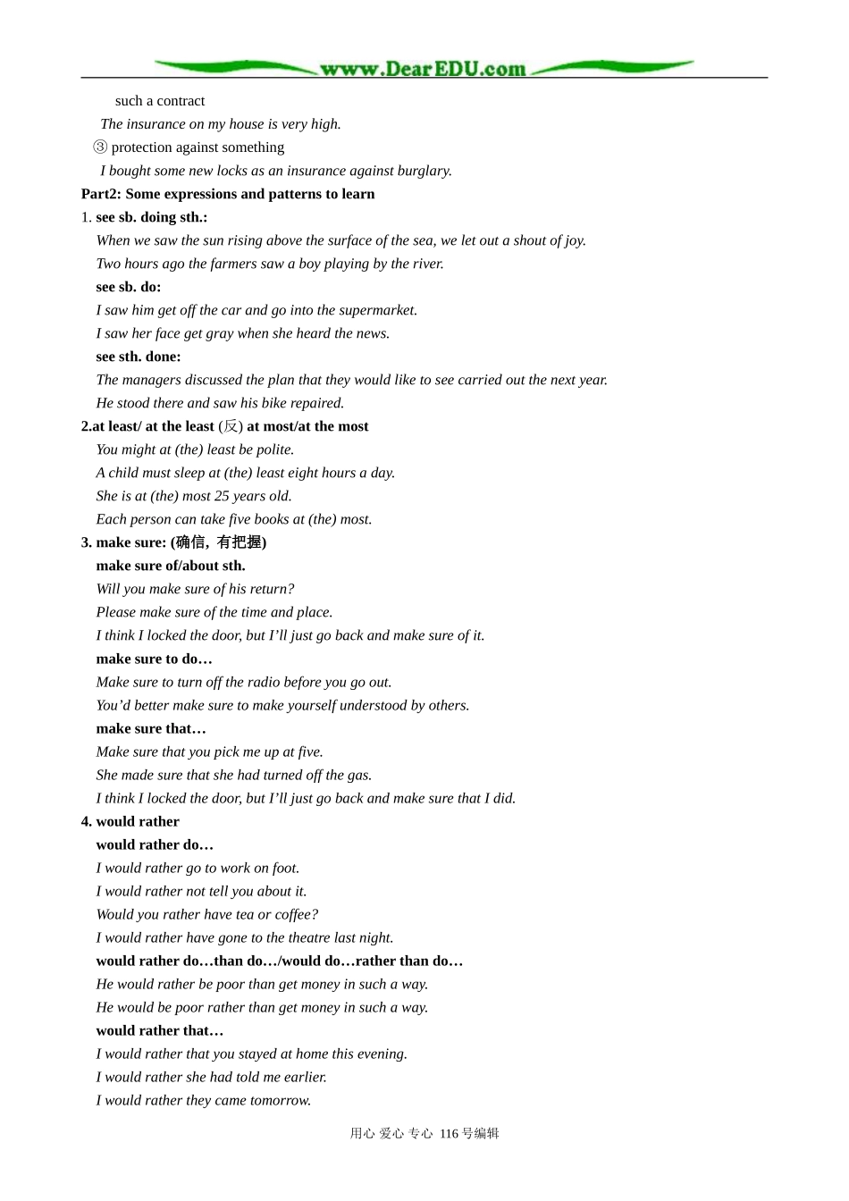 高中英语Module 1 Section 3 Words and expressions of the Unit_第3页