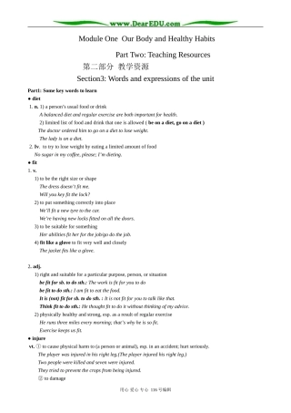 高中英语Module 1 Section 3 Words and expressions of the Unit